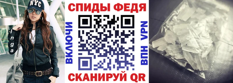 дарнет шоп  Волгодонск  kraken онион  АМФ 98% 