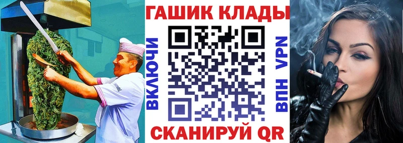 Печенье с ТГК марихуана  Волгодонск 