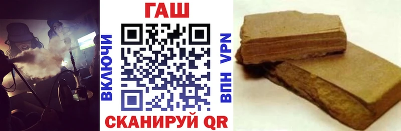ГАШИШ Cannabis  Волгодонск 
