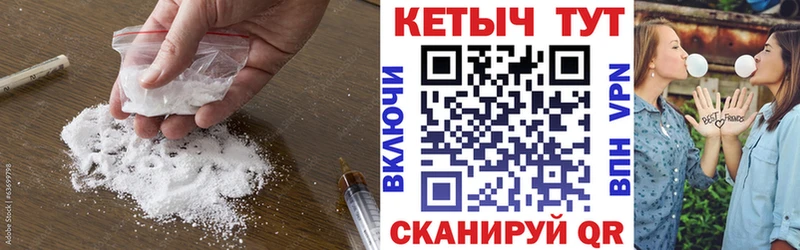 КЕТАМИН VHQ  как найти закладки  Волгодонск 