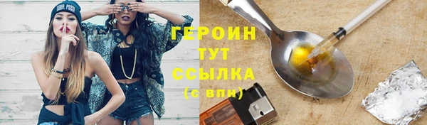марки nbome Верхнеуральск