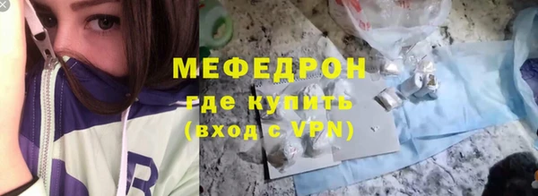 стафф Верея