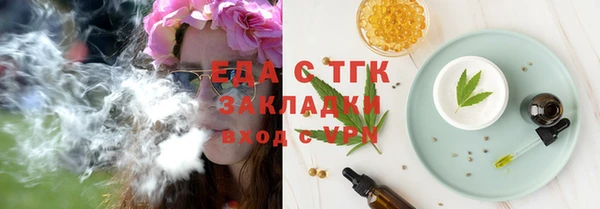стафф Верея