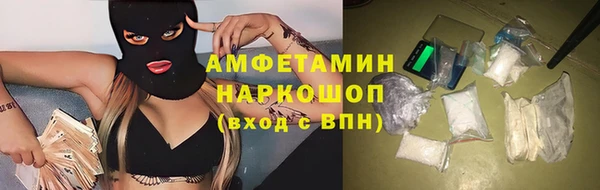 стафф Верея
