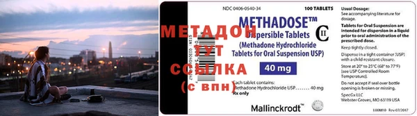 стафф Верея