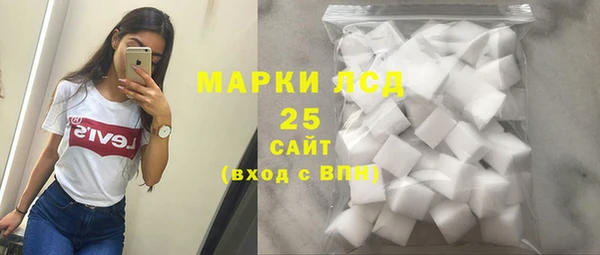 стафф Верея