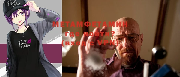 стафф Верея