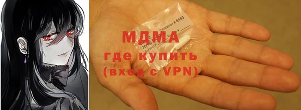 стафф Верея