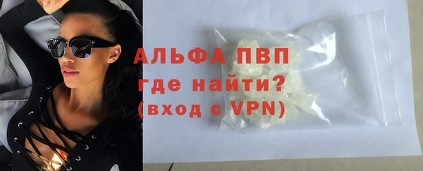 стафф Верея