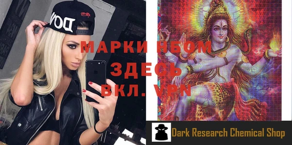 стафф Верея