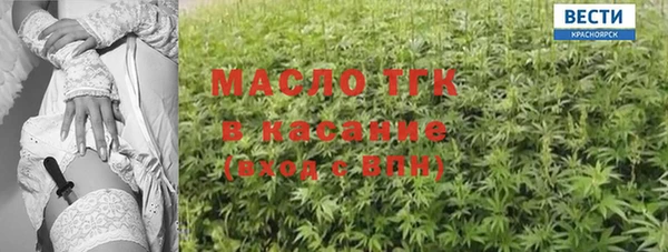 mix Верхний Тагил