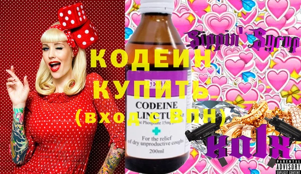 стафф Верея