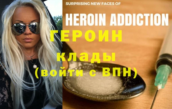 марки nbome Верхнеуральск