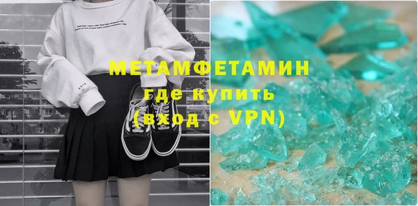 марки nbome Верхнеуральск