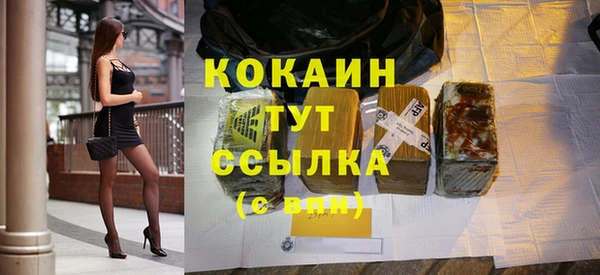 марки nbome Верхнеуральск