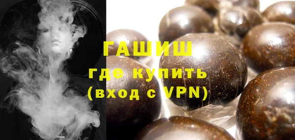 стафф Верея