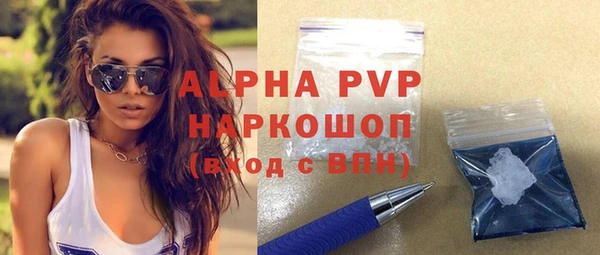 стафф Верея