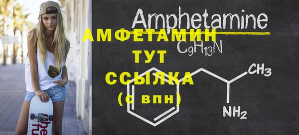 стафф Верея
