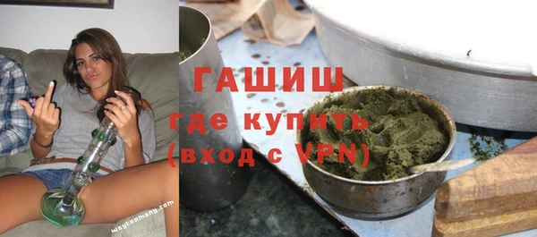 стафф Верея