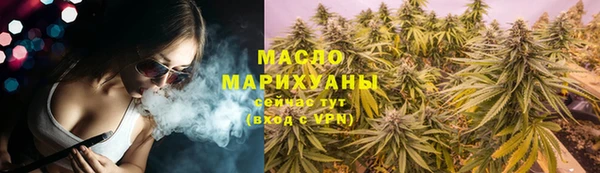 стафф Верея