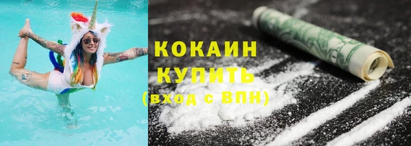 mix Верхний Тагил