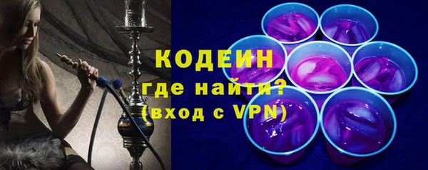 стафф Верея
