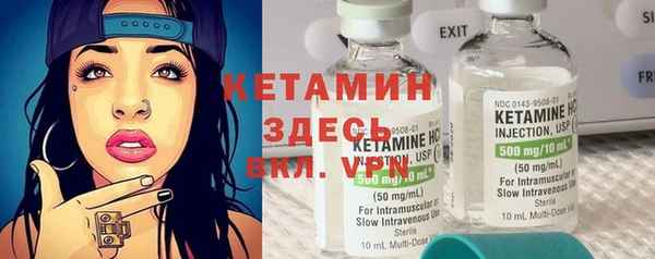 стафф Верея