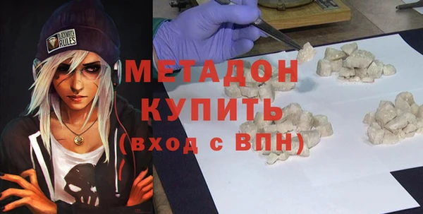 марки nbome Верхнеуральск