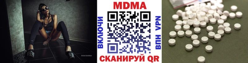 МДМА кристаллы  Волгодонск 