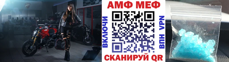 дарнет шоп Волгодонск blacksprut зеркало Первитин кристалл