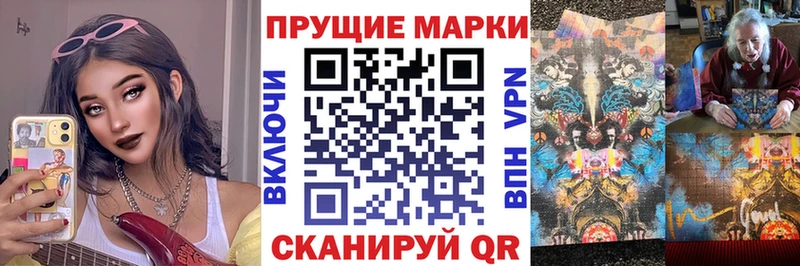 Марки N-bome 1500мкг  darknet состав  MEGA как войти  Волгодонск  наркотики 