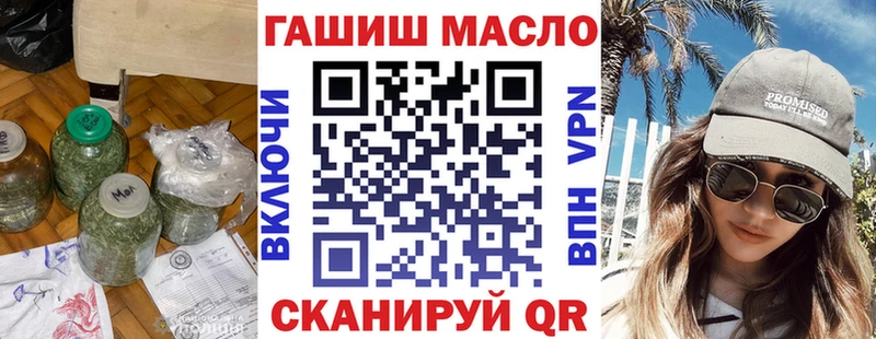 кракен онион  Волгодонск  ТГК жижа 