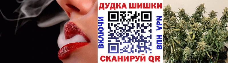 omg ССЫЛКА  Волгодонск  Канабис White Widow  купить  